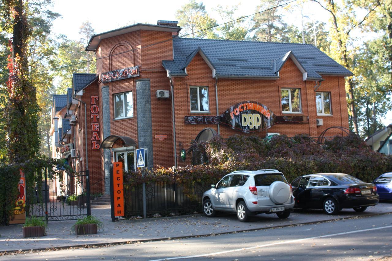 Hotel Gostynnyi Dvir Bucea Exterior foto