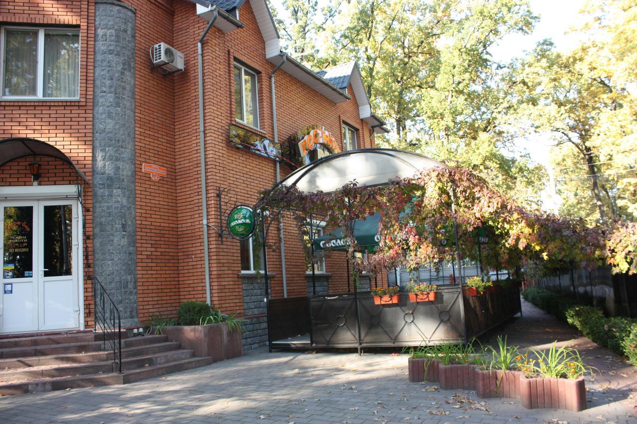 Hotel Gostynnyi Dvir Bucea Exterior foto